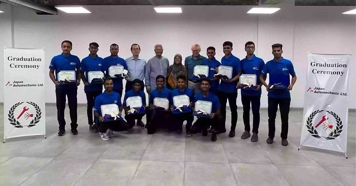 ছবি: ইউএনবি