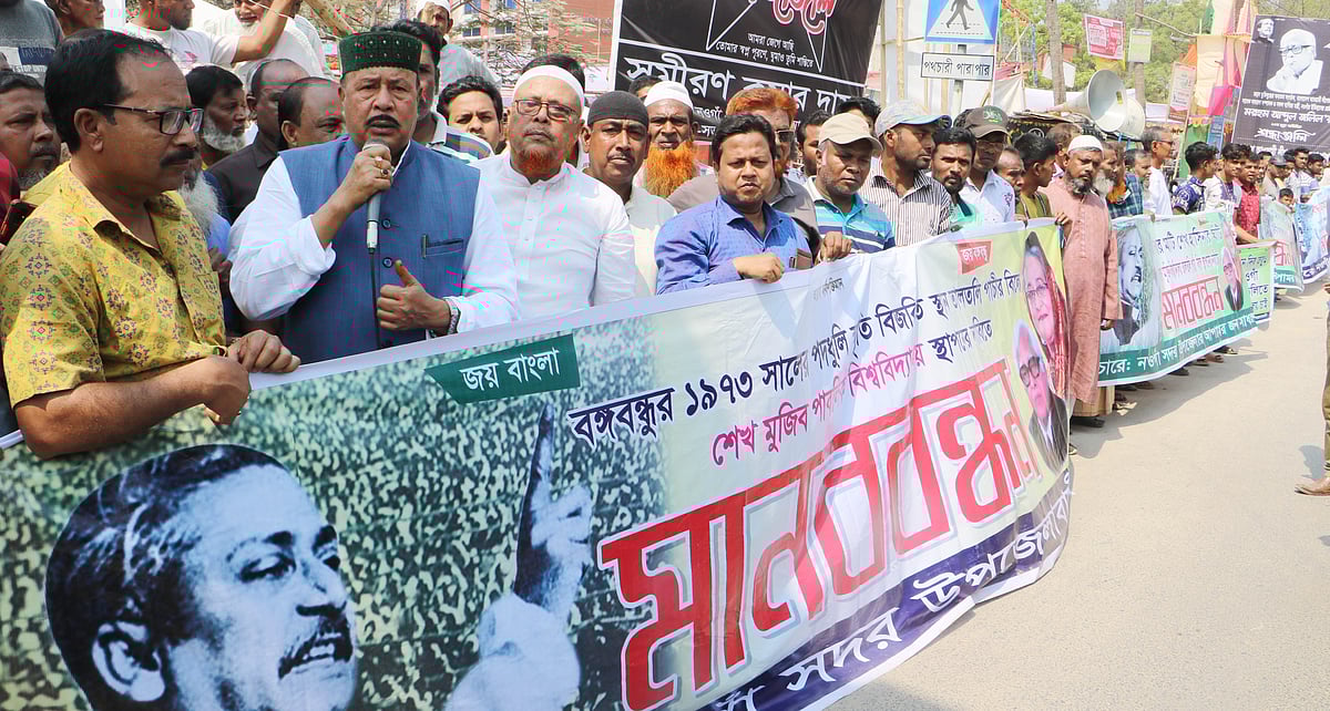 ছবি: প্রথম আলো