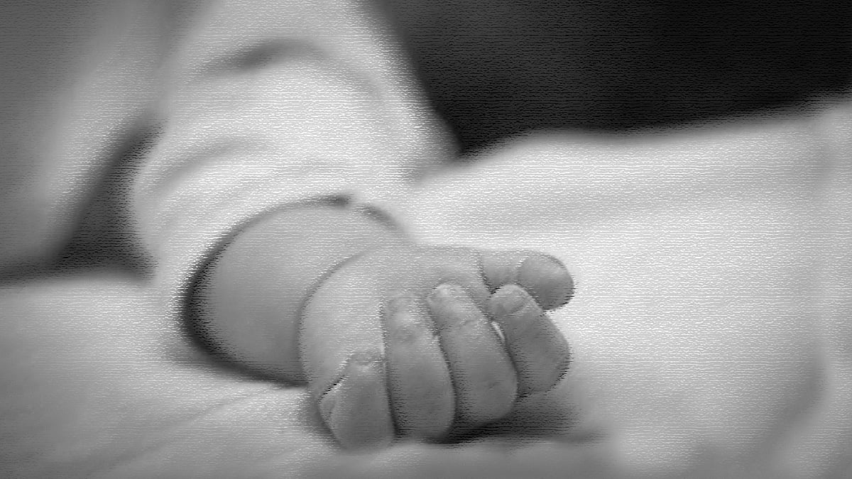 প্রতীকী ছবি