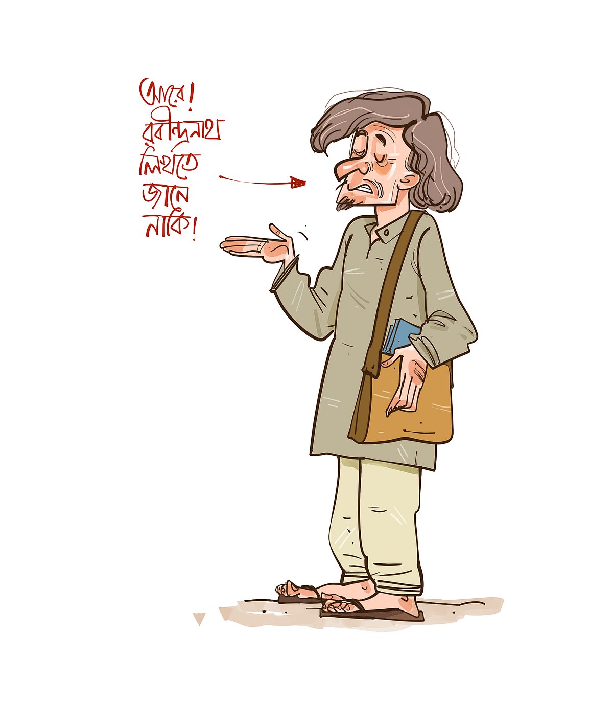 অলংকরণ: আরাফাত করিম