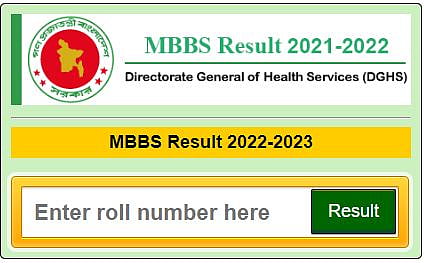 ছবি: স্বাস্থ্য মন্ত্রণালয়ের ওয়েবসাইট থেকে নেওয়া