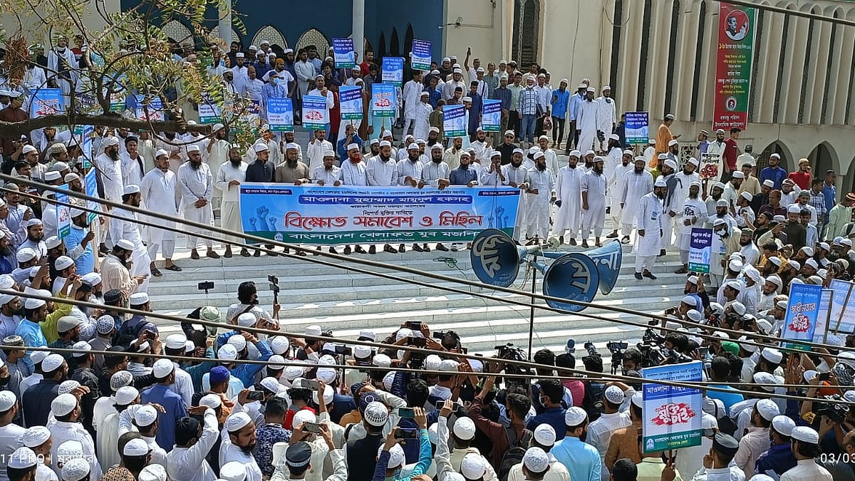 ছবি: সংগৃহীত