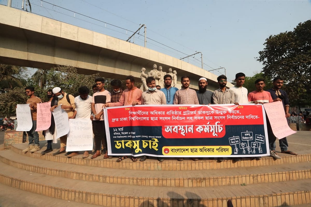 ছবি: প্রথম আলো