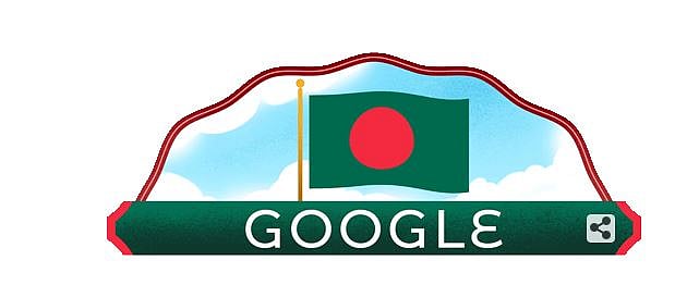 ছবি: গুগল থেকে