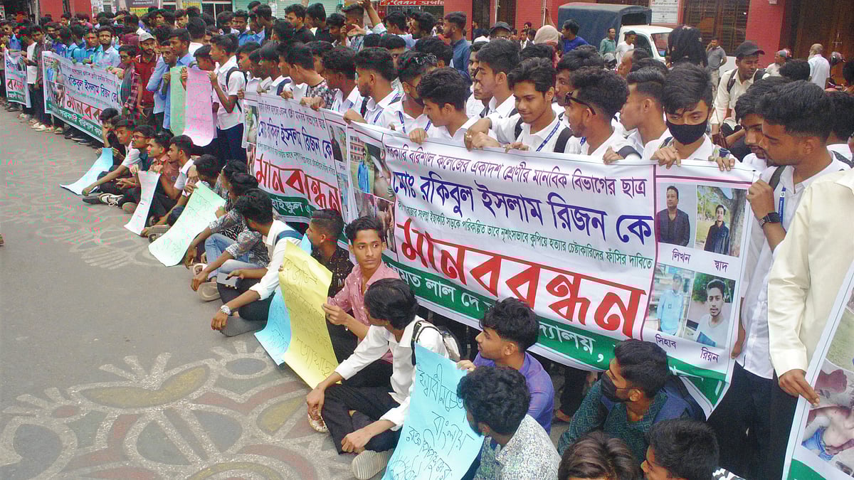 ছবি: প্রথম আলো