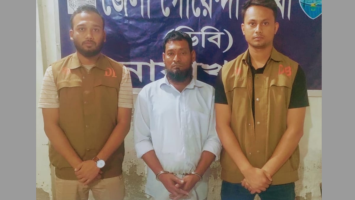 ছবি: সংগৃহীত