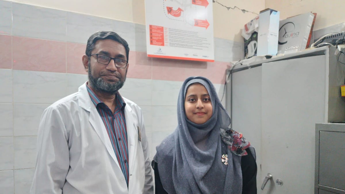 ফারিহা আফরিন