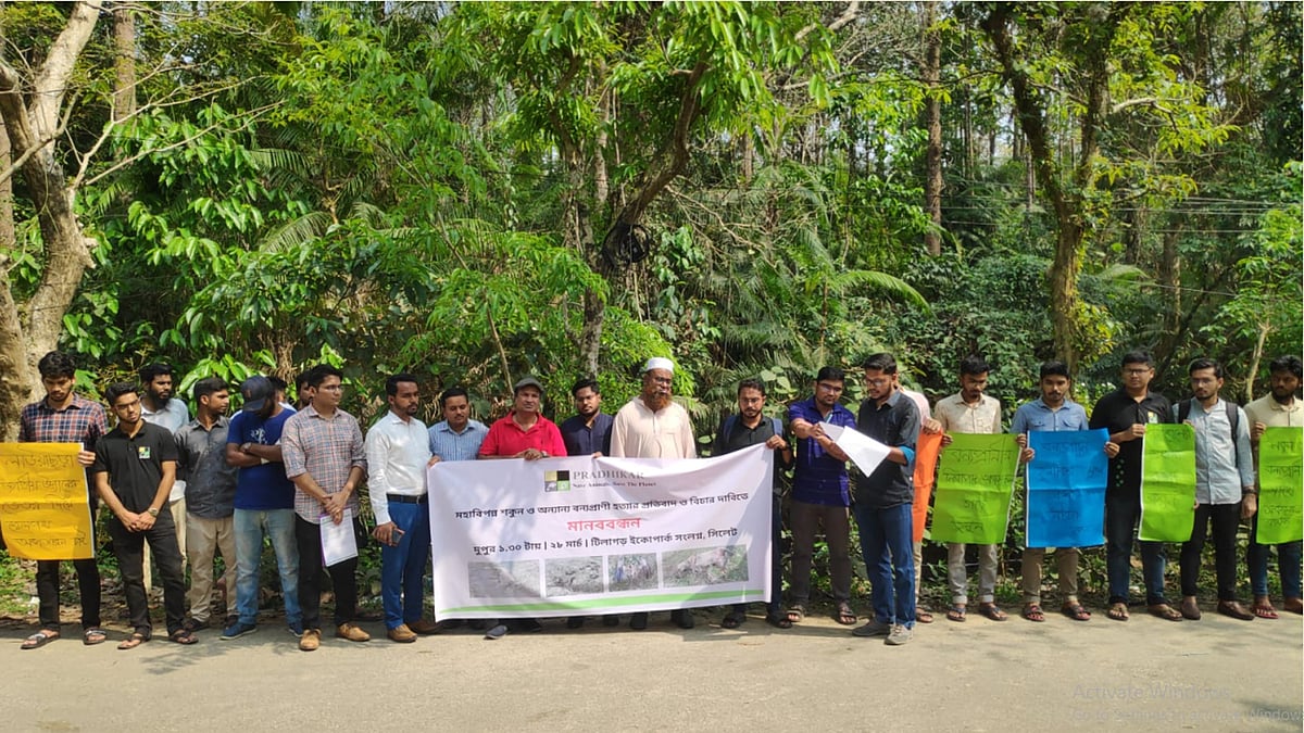 ছবি : প্রথম আলো