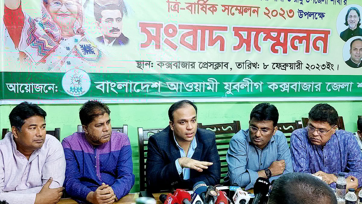 ছবি: প্রথম আলো