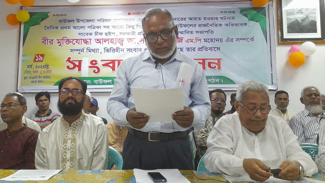 ছবি: প্রথম আলো