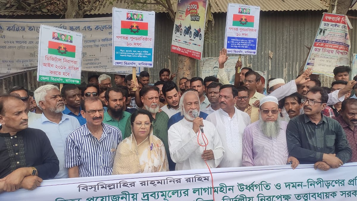 ছবি: প্রথম আলো