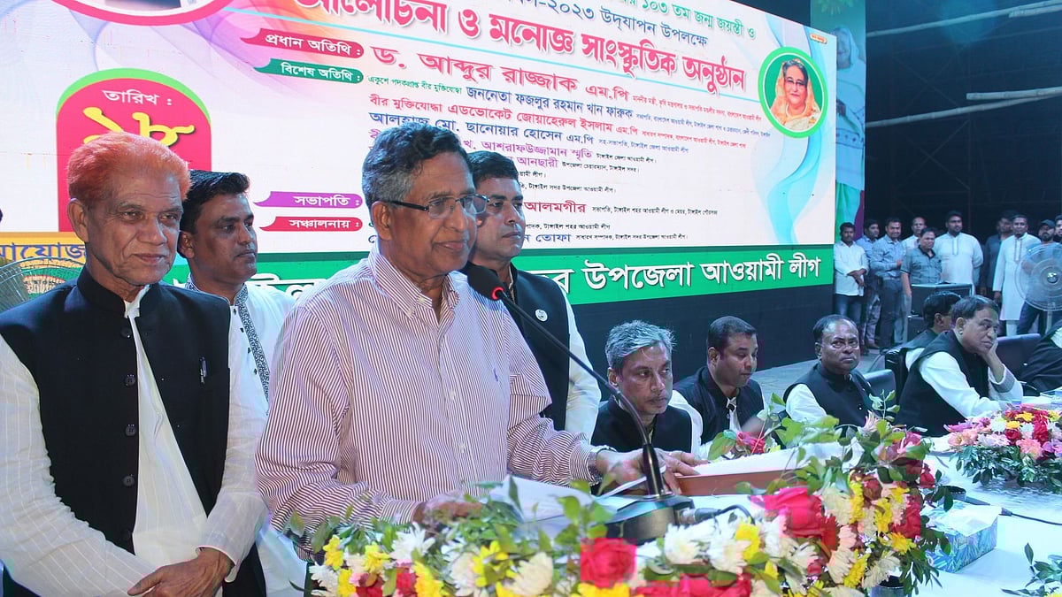 ছবি: প্রথম আলো