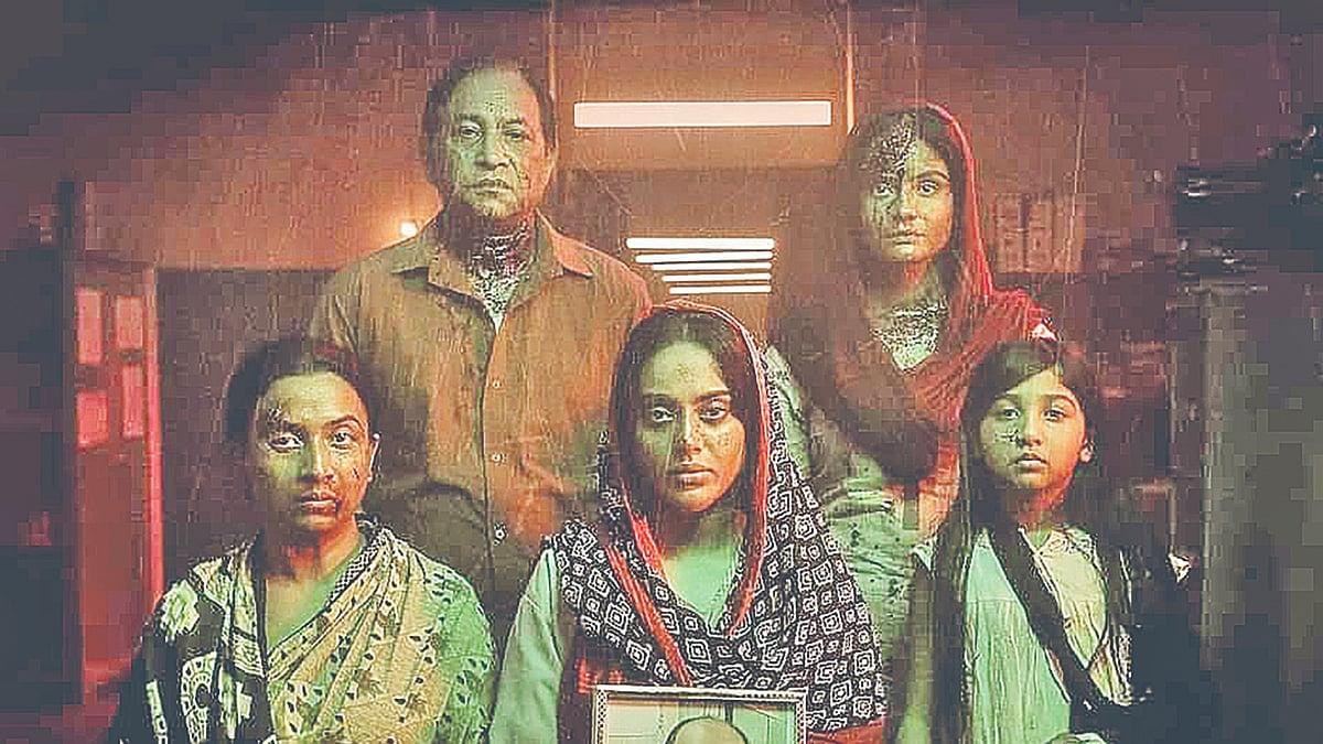 ‘ফ্রাইডে’ ওয়েব ফিল্মের একটি পোস্টার