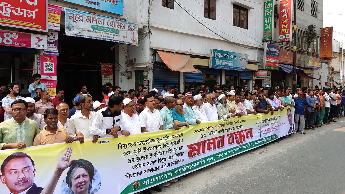 ছবি: প্রথম আলো