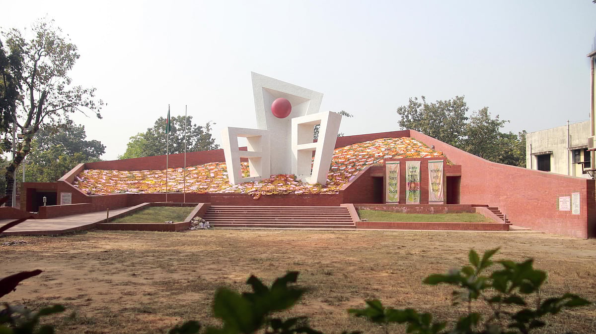 ফাইল ছবি