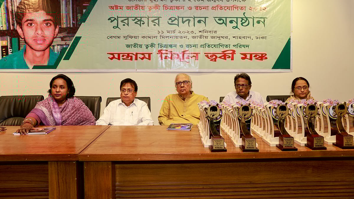 ছবি: প্রথম আলো