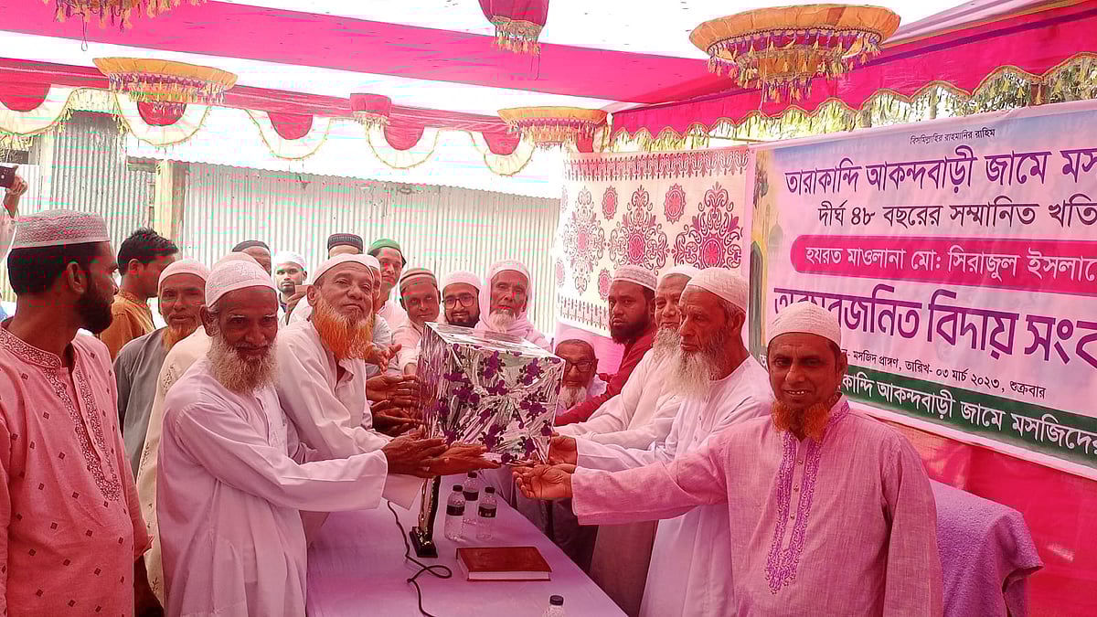 ছবি: তাফসিলুল আজিজ