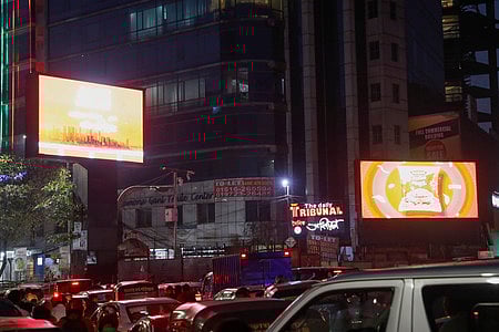 ছবি: আশরাফুল আলম