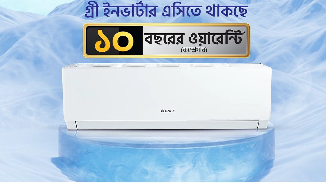 ছবি: গ্রী–এর ফেসবুক থেকে নেওয়া