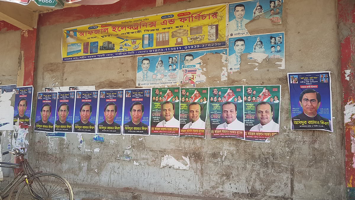 ছবি: প্রথম আলো