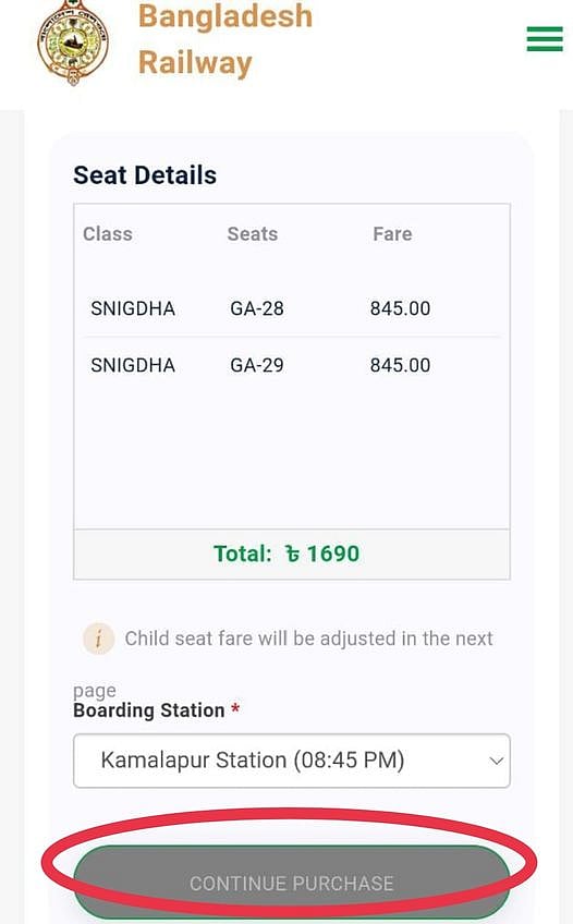 টিকিট কাটতে না পেরে একজন ফেসবুকে এই ছবিটি শেয়ার করেছেন