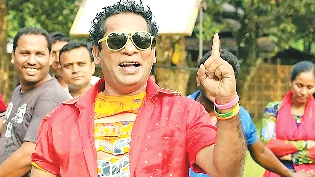 ছবি : সংগৃহীত