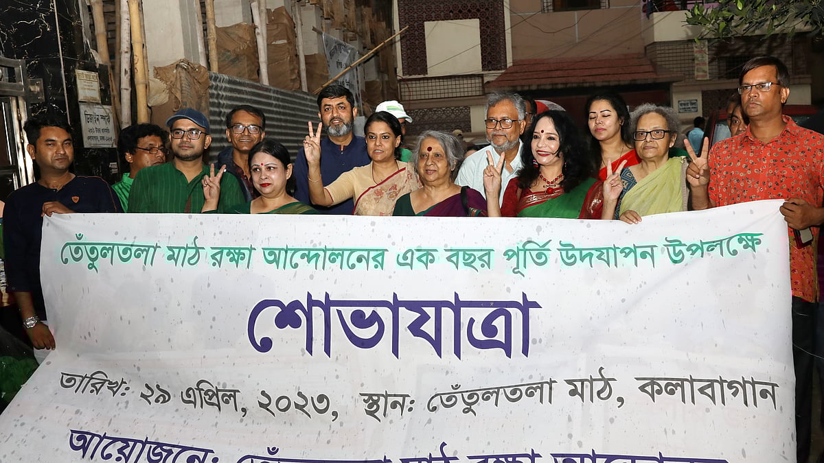 ছবি: প্রথম আলো