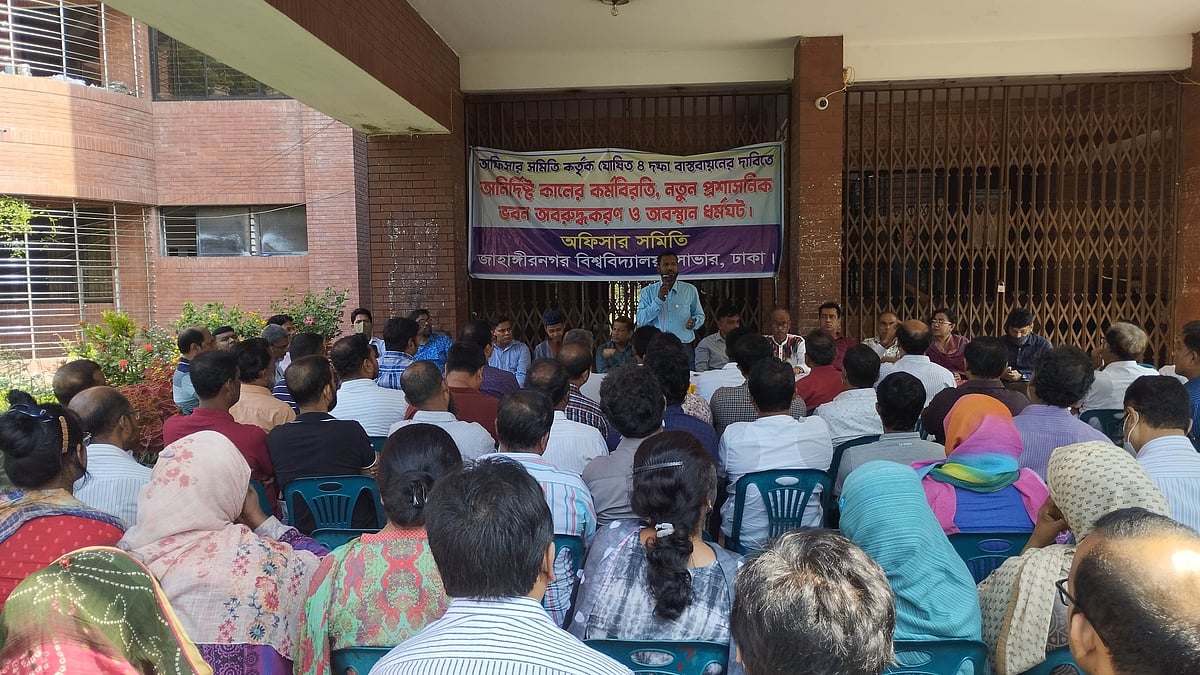 ছবি: প্রথম আলো