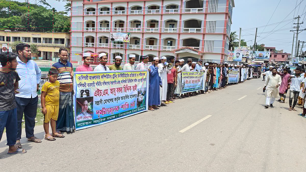 ছবি: প্রথম আলো