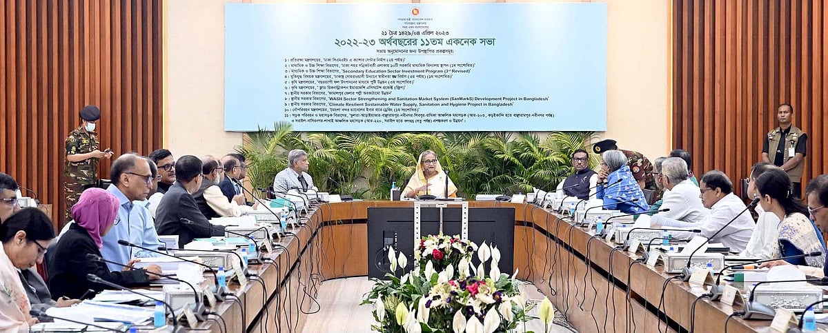 ছবি: পিআইডি