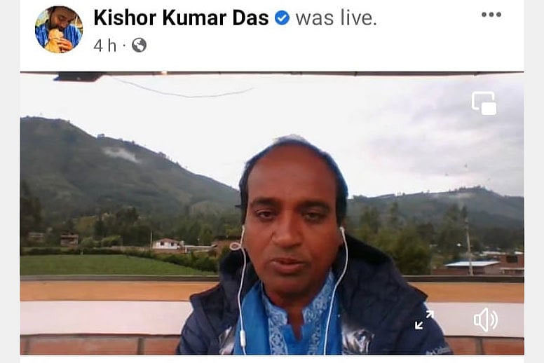 ফেসবুক থেকে নেওয়া