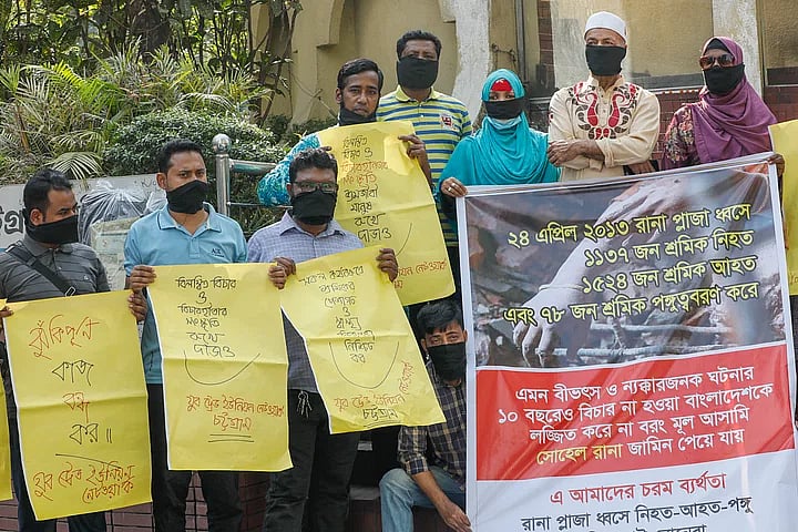 ছবি: সৌরভ দাশ