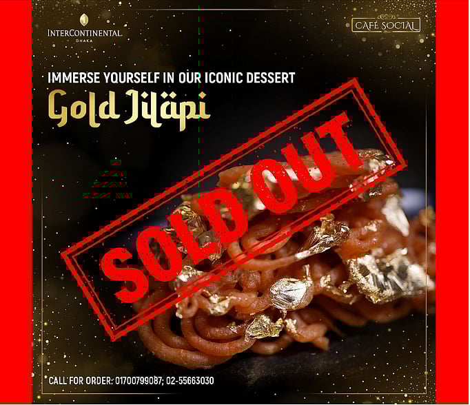 হোটেল ইন্টারকন্টিনেন্টালের ফেসবুক থেকে নেওয়া।