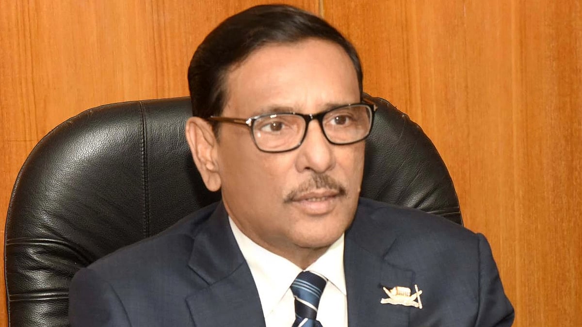 ফাইল ছবি