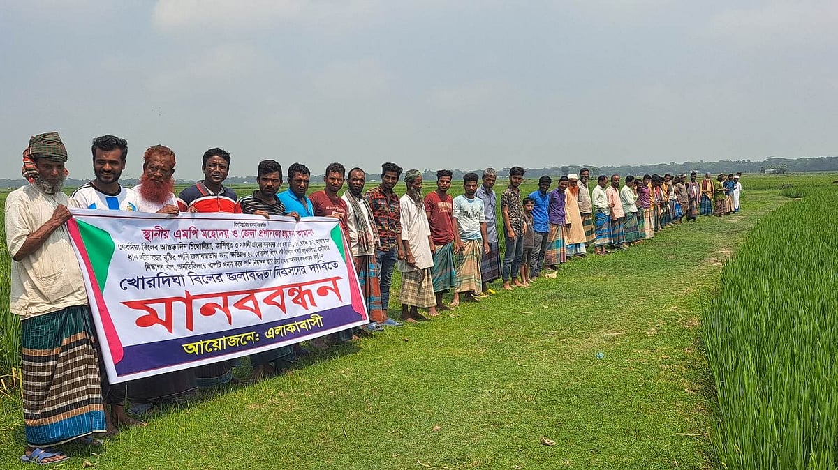 ছবি: প্রথম আলো