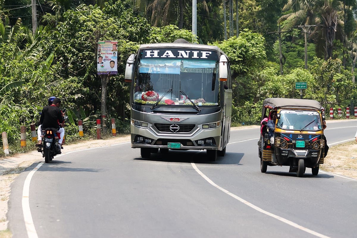 ছবি: সাইয়ান