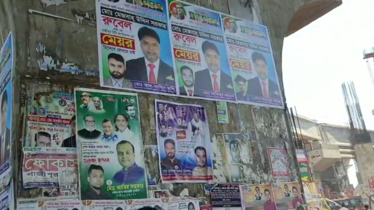 ছবি: প্রথম আলো