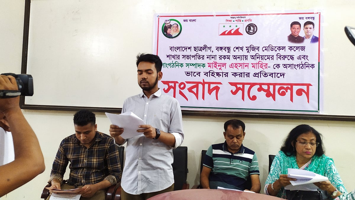  ছবি: প্রথম আলো