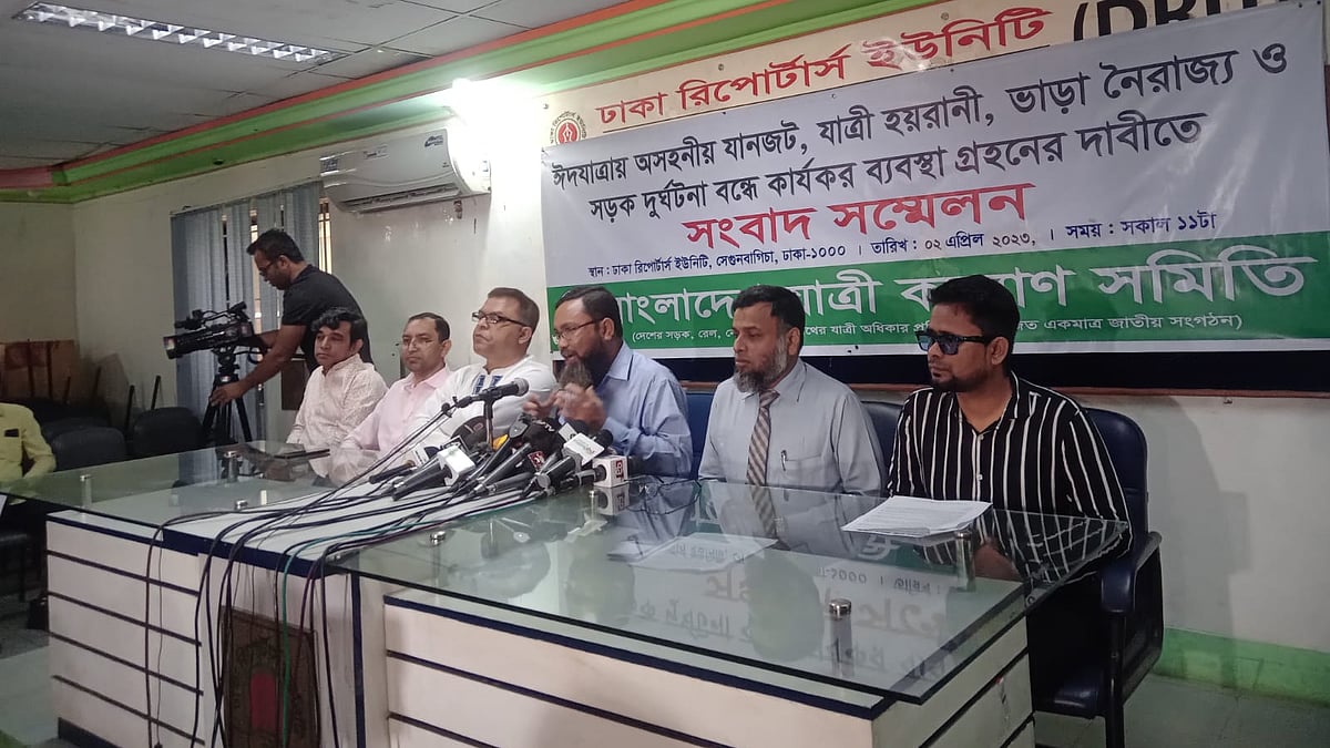 ছবি: প্রথম আলো