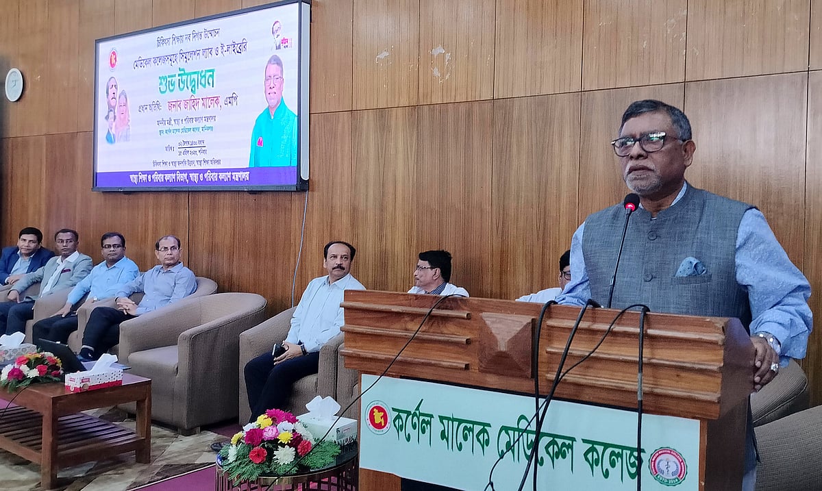 বি: প্রথম আলো