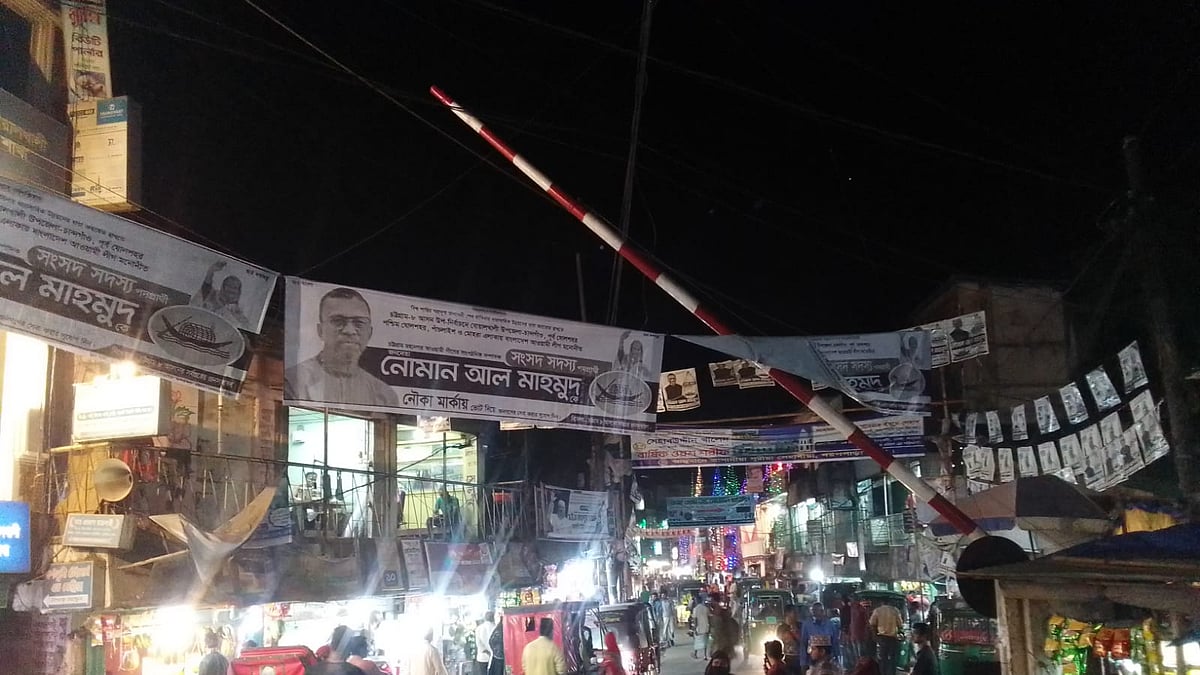 ছবি: প্রথম আলো