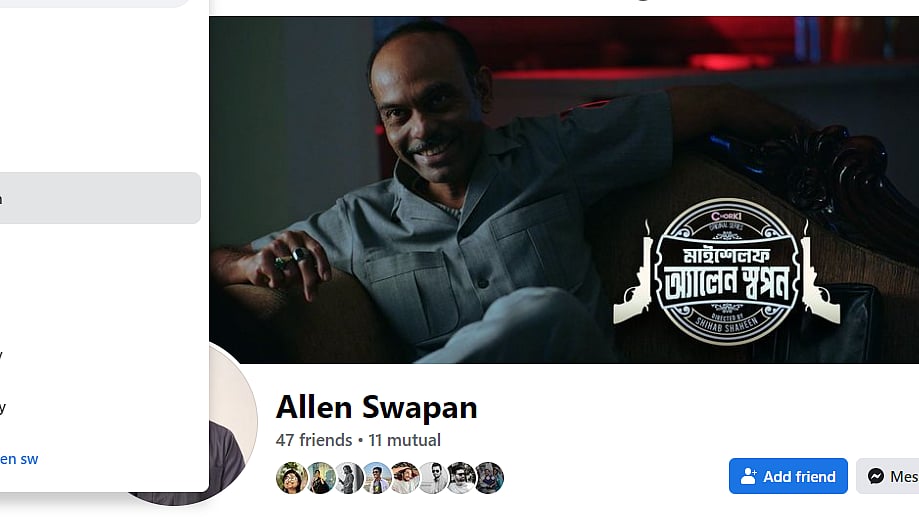 ছবি: ফেসবুক