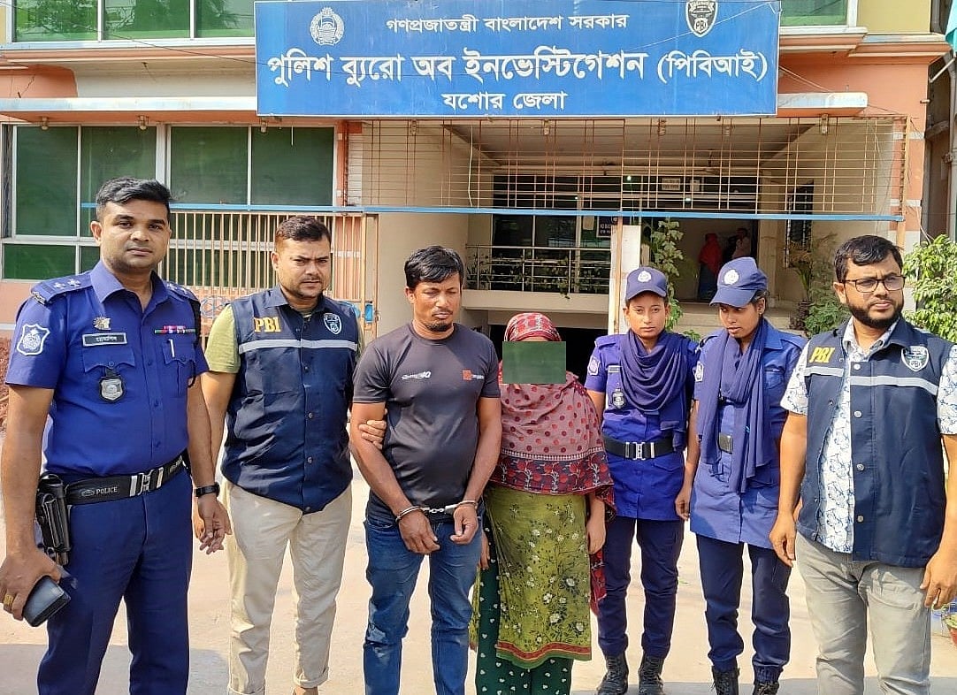 ছবি: সংগৃহীত