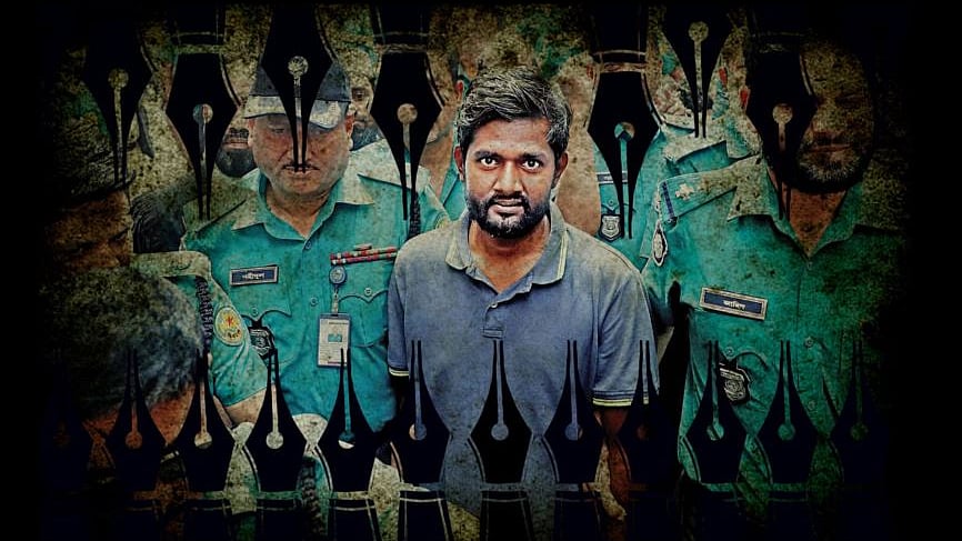 ছবি সৌজন্য: দ্য ডেইলি স্টার