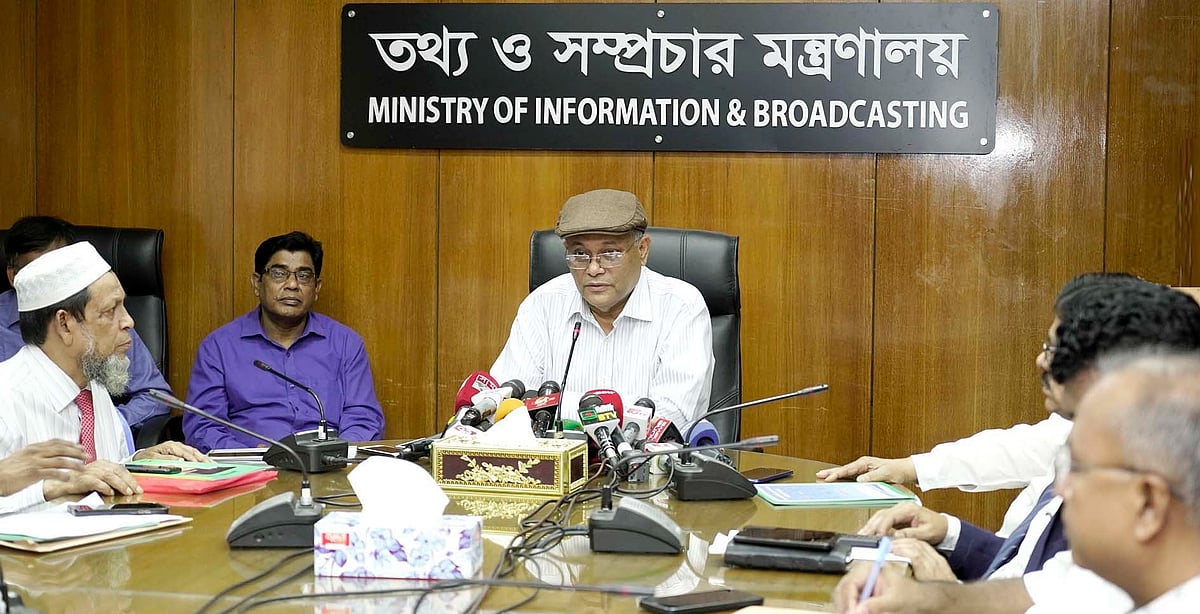 ছবি: পিআইডি