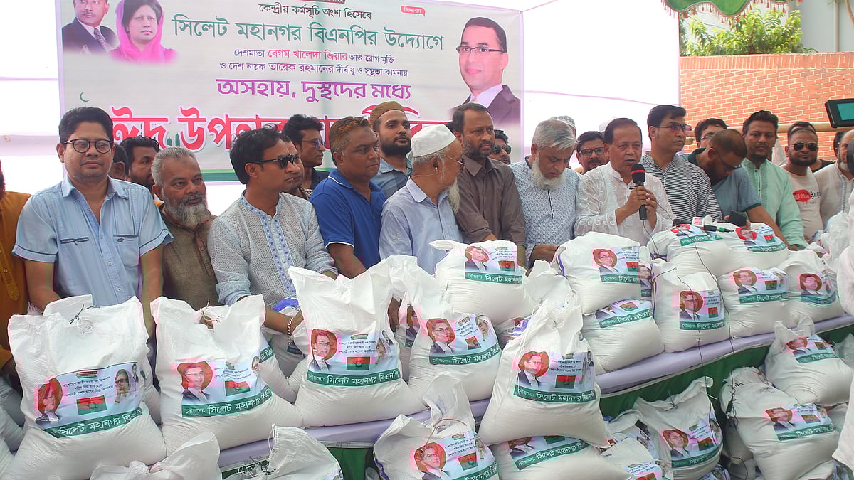 ছবি: প্রথম আলো