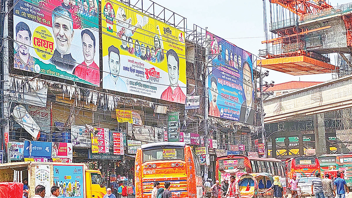 ছবি: মাসুদ রানা