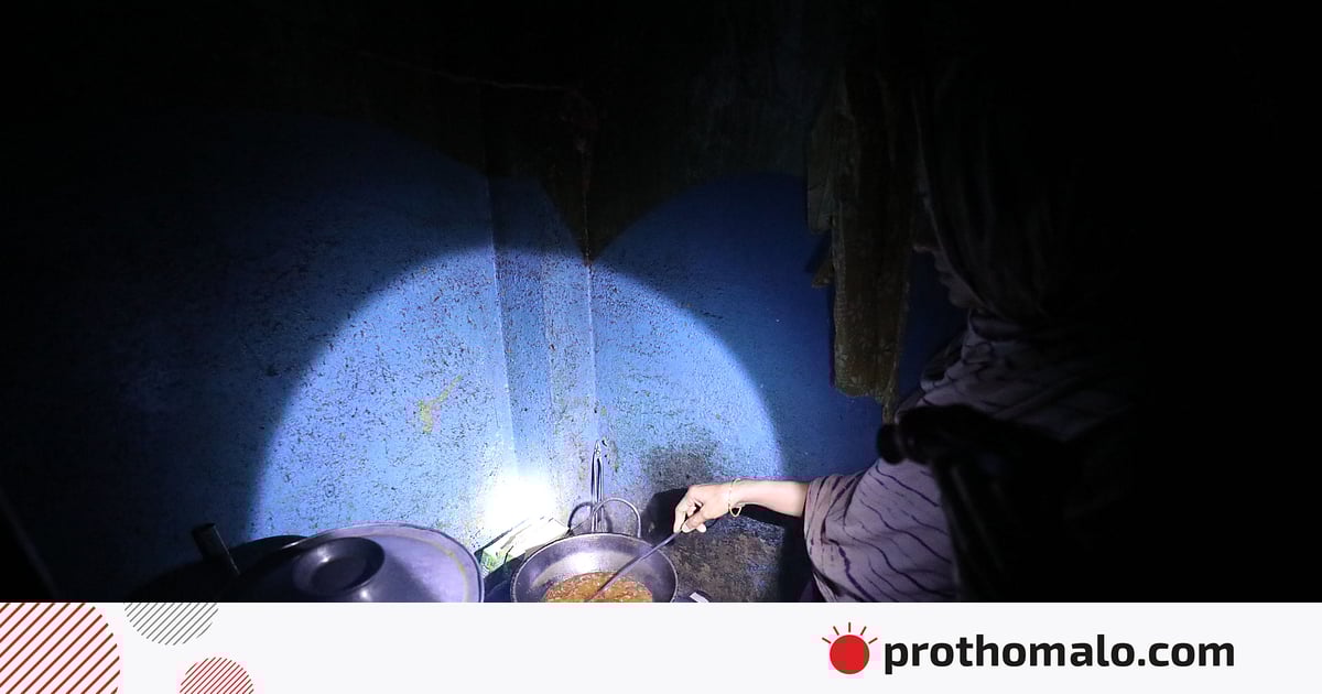 গরমের আগেই লোডশেডিং শুরু, ঢাকার চেয়ে গ্রামে বেশি গরমের আগেই লোডশেডিং শুরু, ঢাকার চেয়ে গ্রামে বেশি