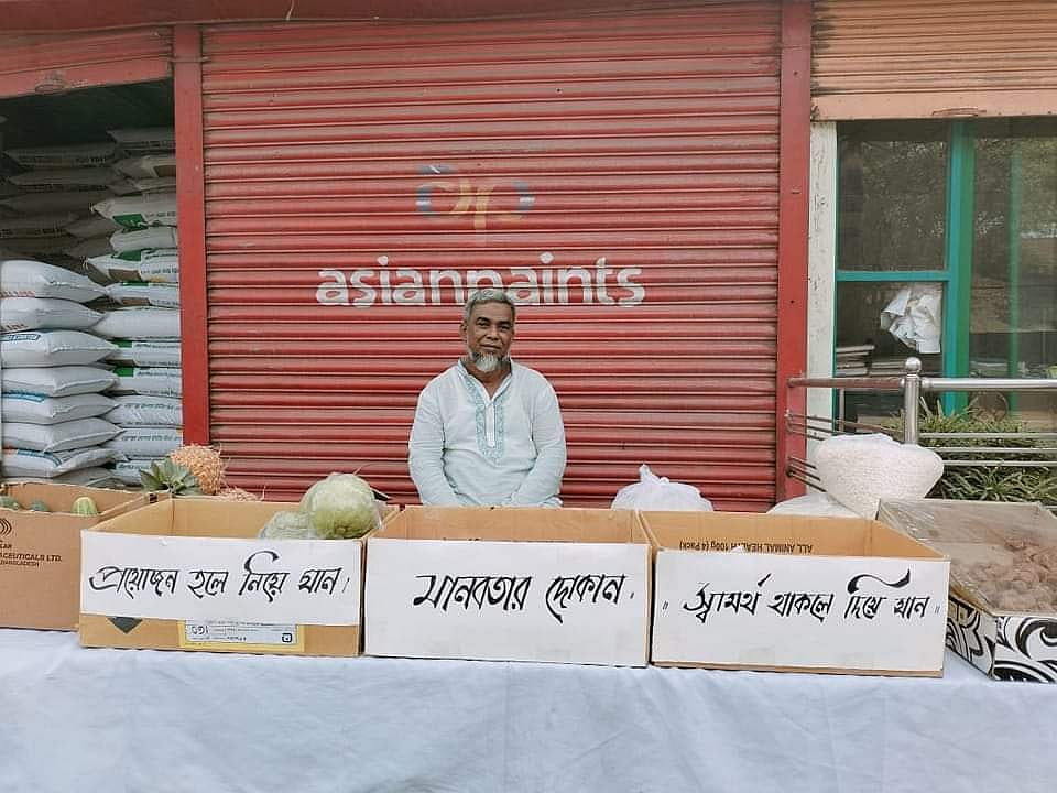 এই ছবিটিই ফেসবুকে দিয়েছেন লেখক