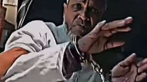 ছবি: সংগৃহীত